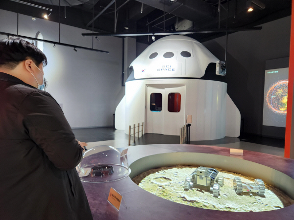 국립부산과학-항공우주 1-1-202602020021391.jpg